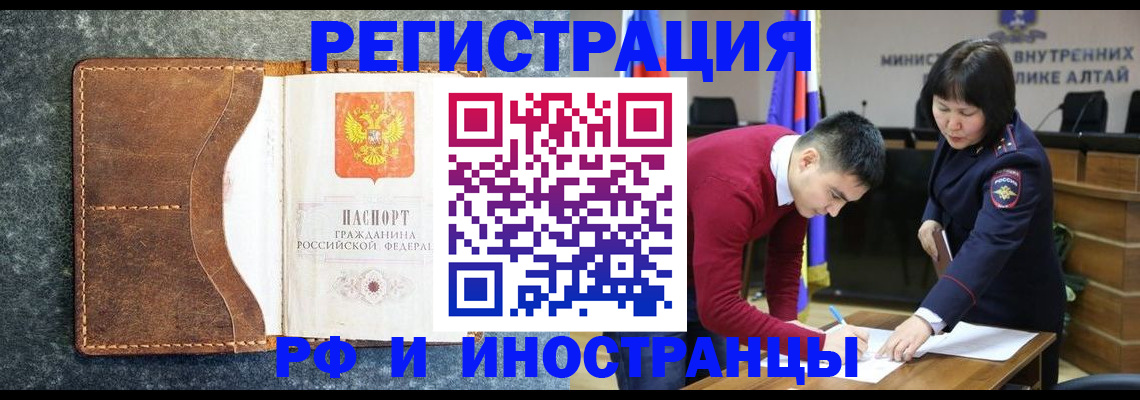 пропишу в квартире в Сорске